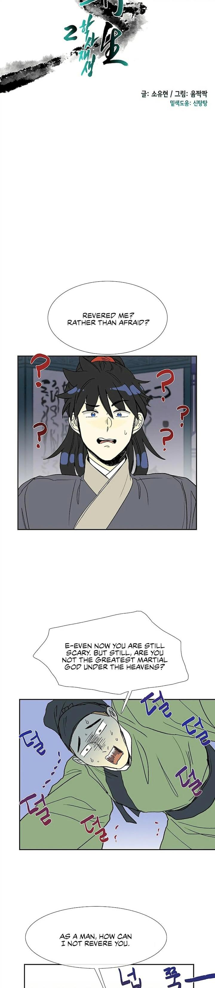 The Scholar’s Reincarnation - Chapter 92 Page 22