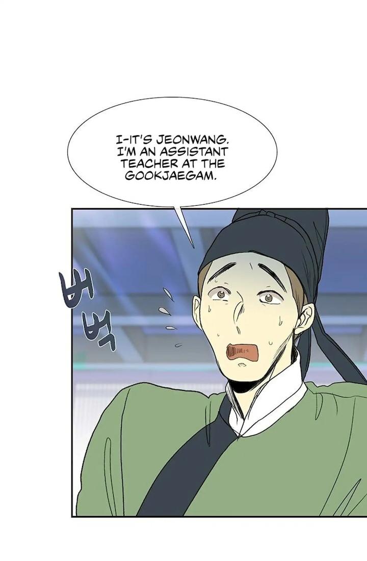 The Scholar’s Reincarnation - Chapter 92 Page 41
