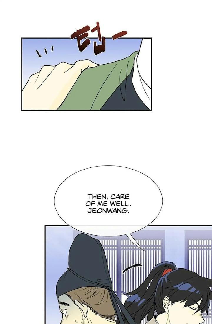 The Scholar’s Reincarnation - Chapter 92 Page 50