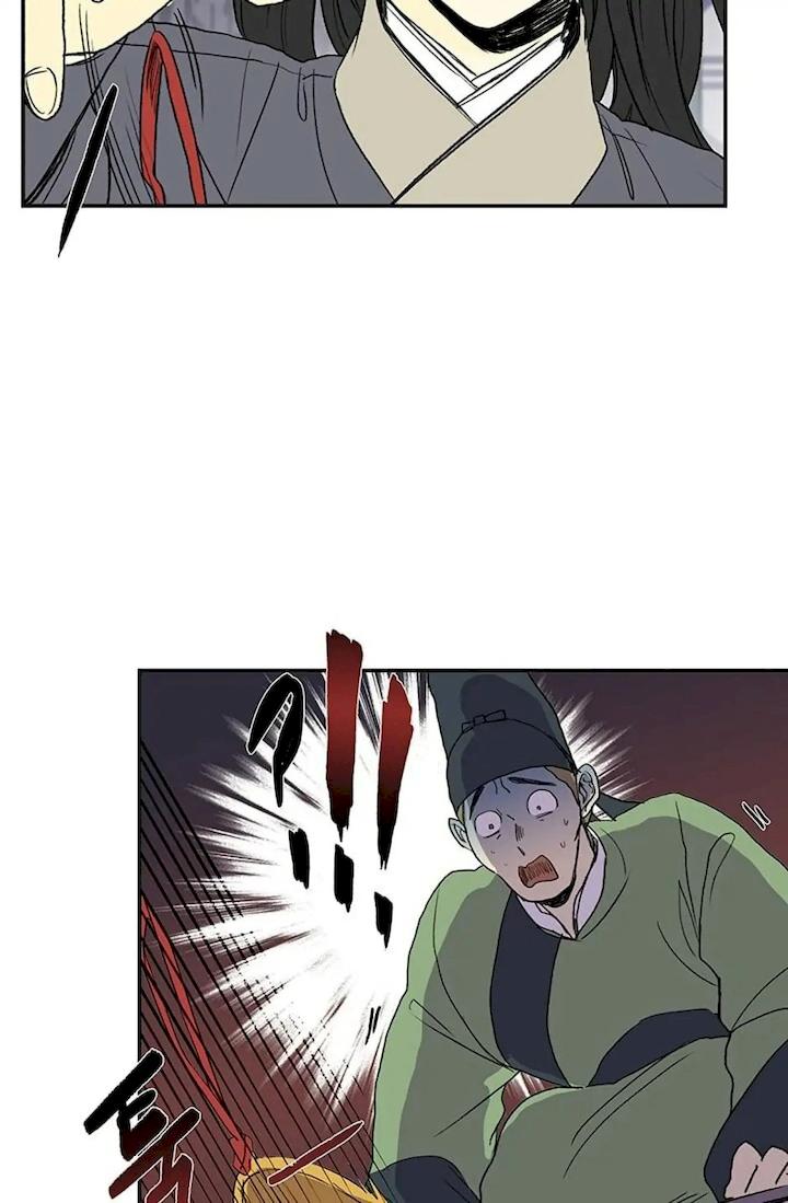 The Scholar’s Reincarnation - Chapter 92 Page 8