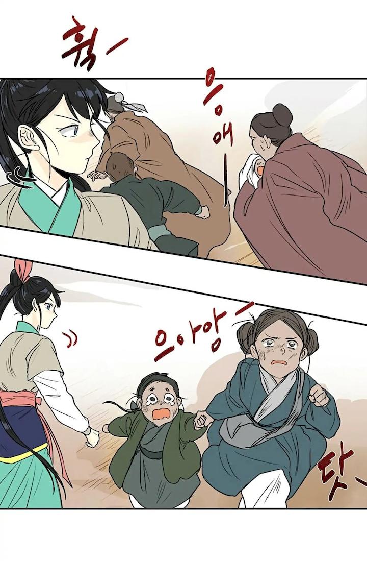 The Scholar’s Reincarnation - Chapter 93 Page 53