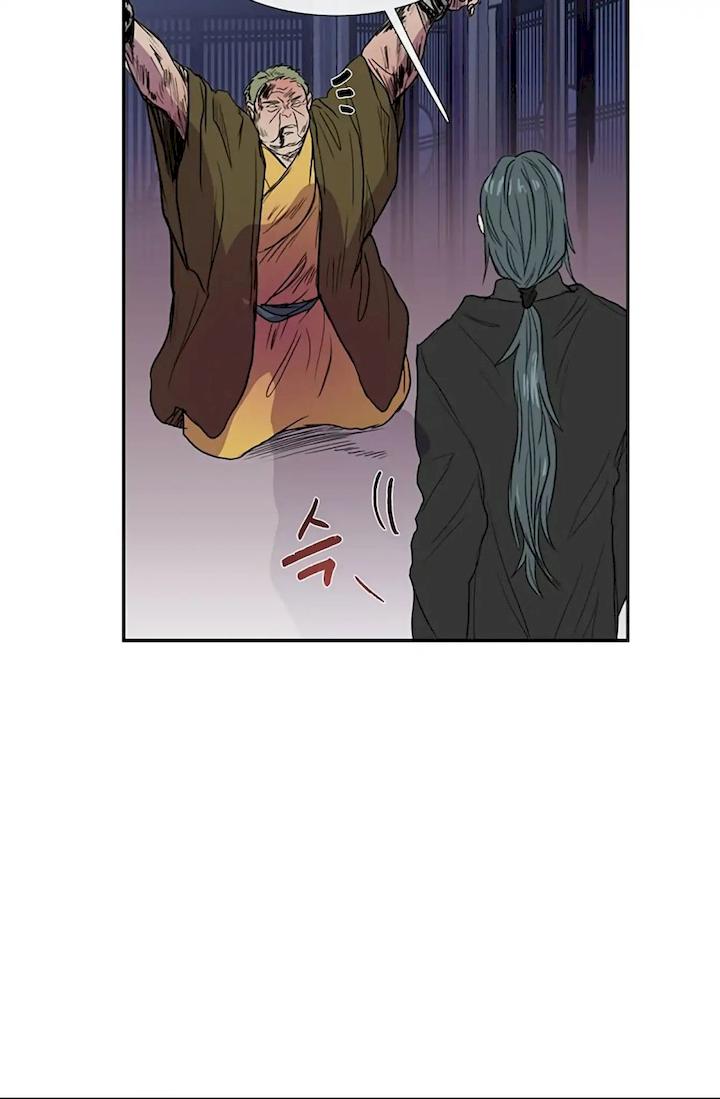 The Scholar’s Reincarnation - Chapter 93 Page 6