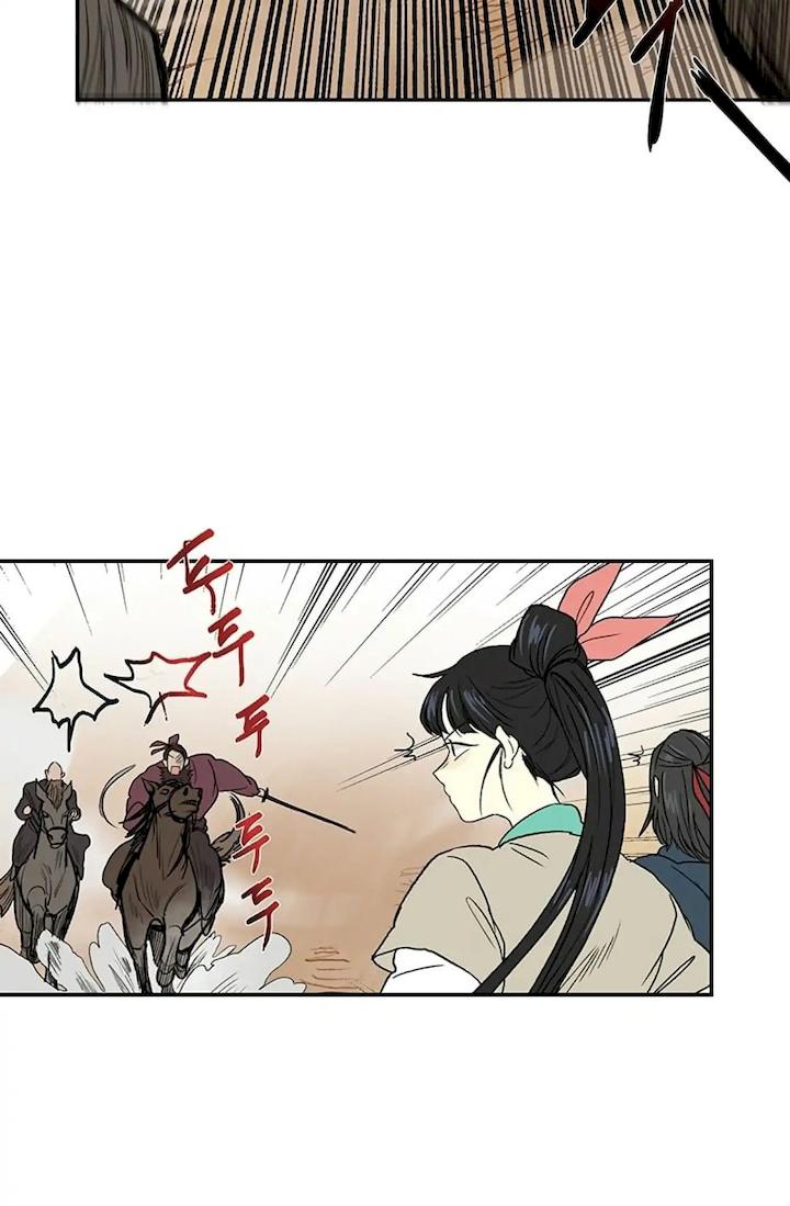 The Scholar’s Reincarnation - Chapter 94 Page 14