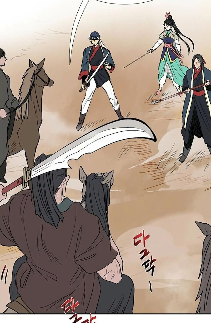 The Scholar’s Reincarnation - Chapter 94 Page 17