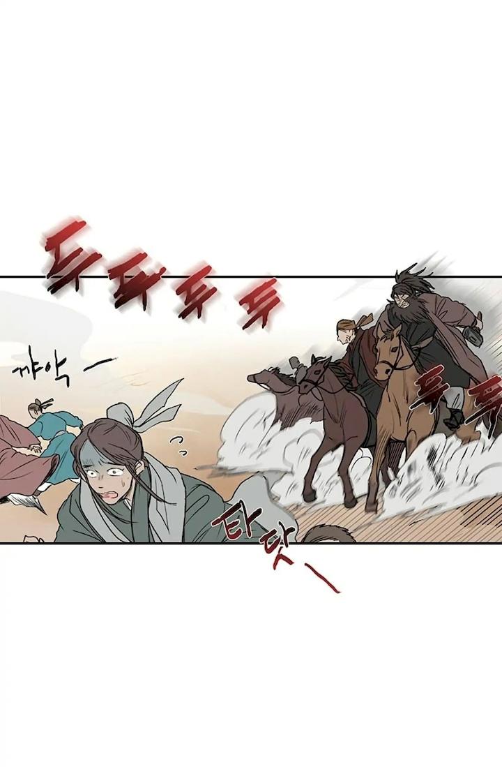 The Scholar’s Reincarnation - Chapter 94 Page 2
