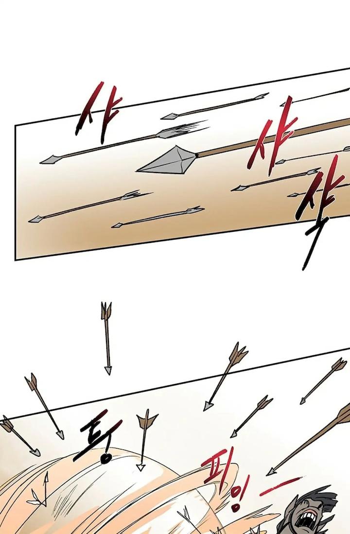 The Scholar’s Reincarnation - Chapter 94 Page 43