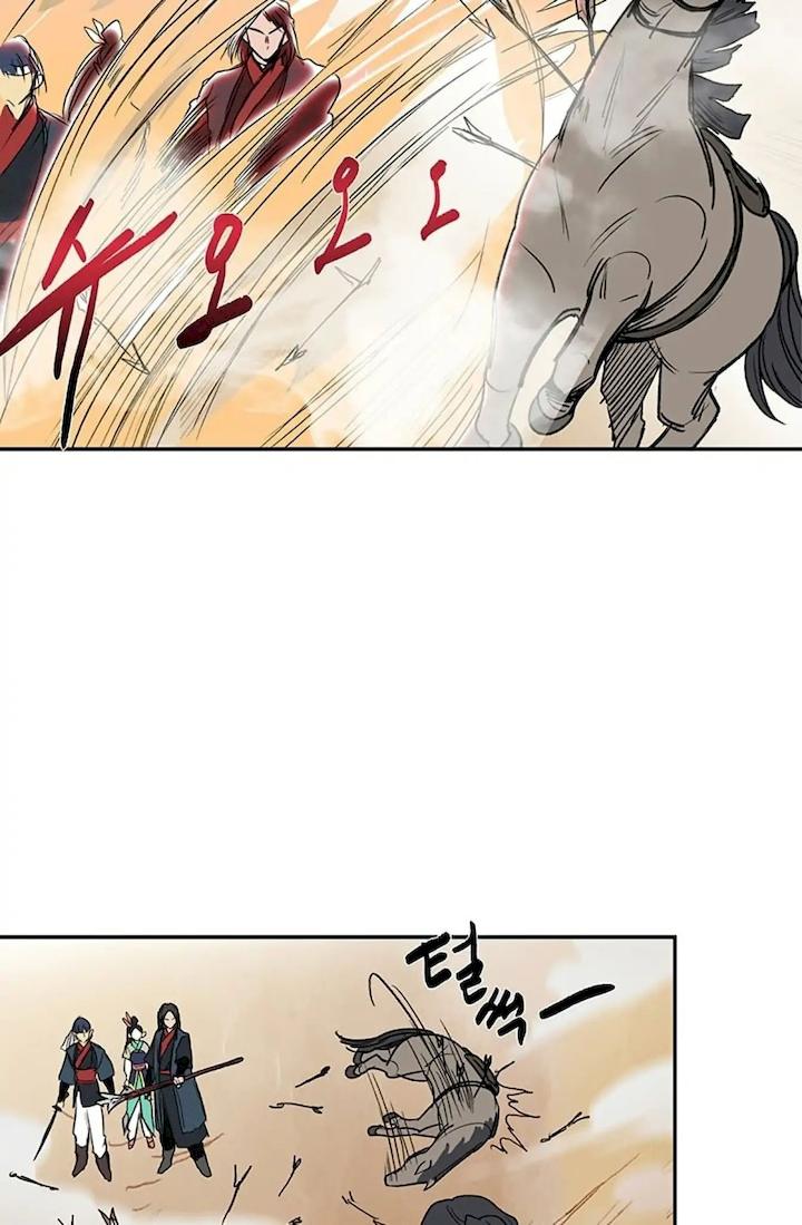 The Scholar’s Reincarnation - Chapter 94 Page 44