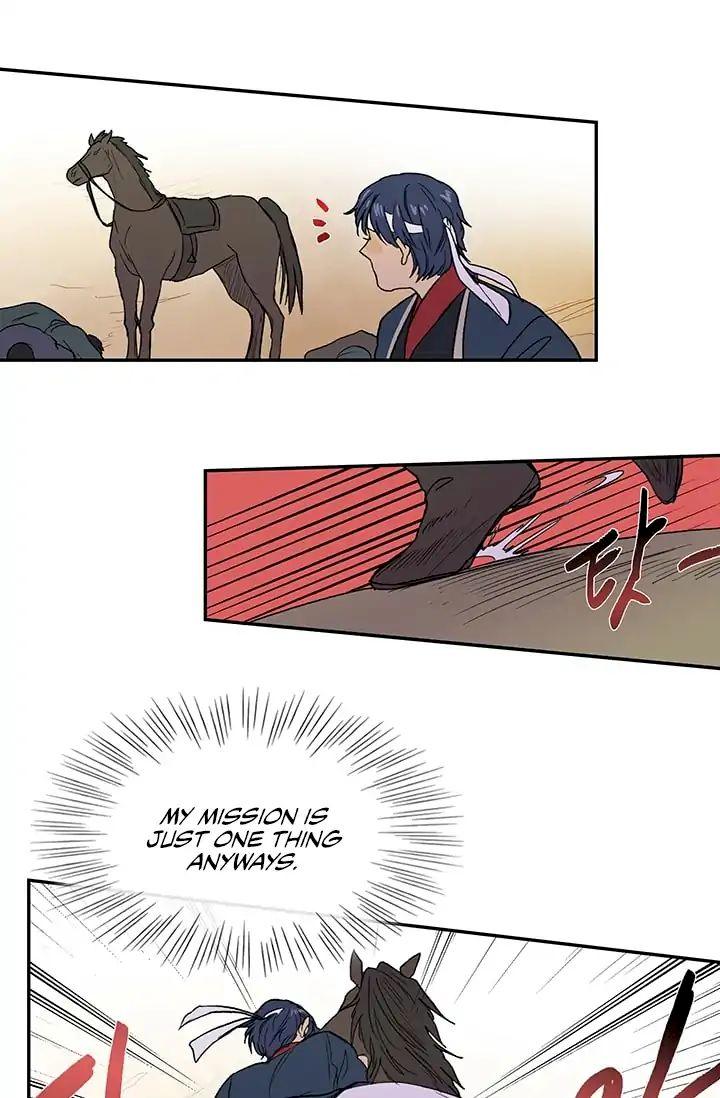 The Scholar’s Reincarnation - Chapter 95 Page 17
