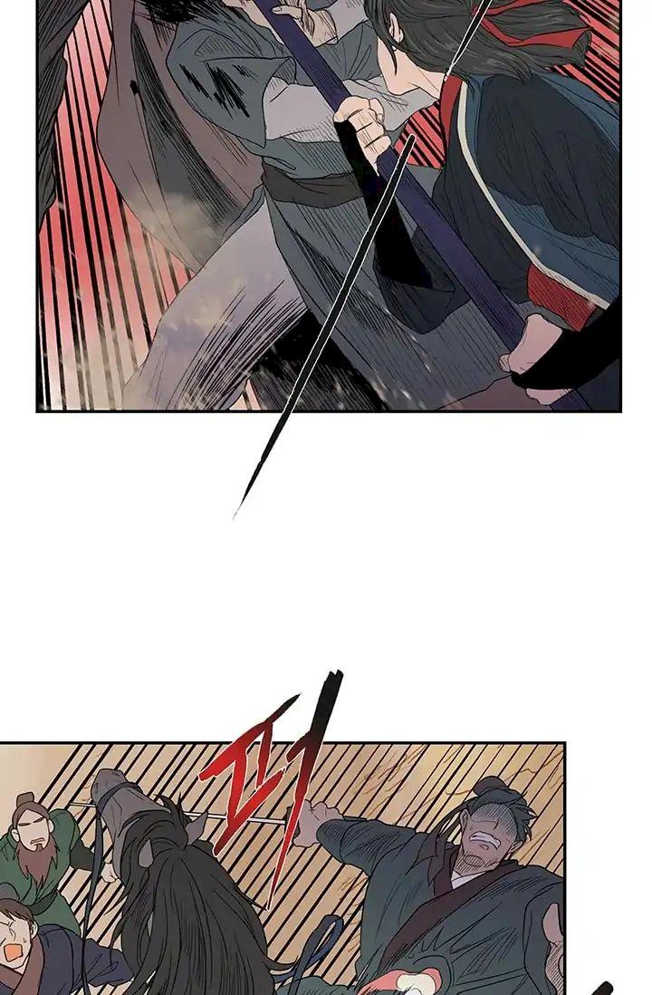 The Scholar’s Reincarnation - Chapter 95 Page 2