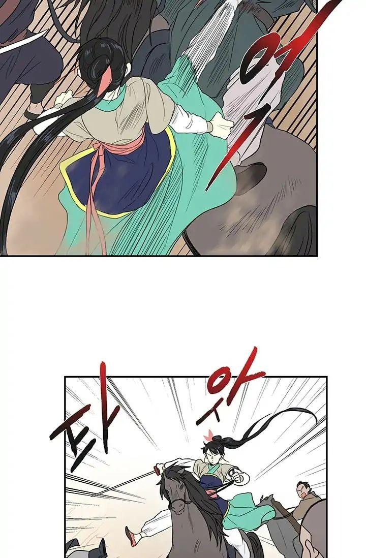 The Scholar’s Reincarnation - Chapter 95 Page 3