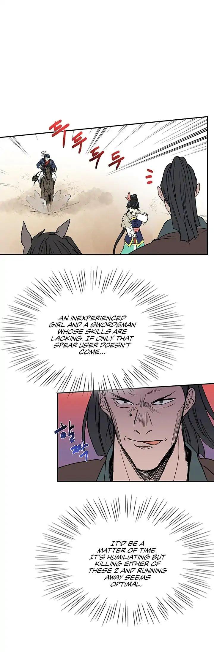The Scholar’s Reincarnation - Chapter 95 Page 34