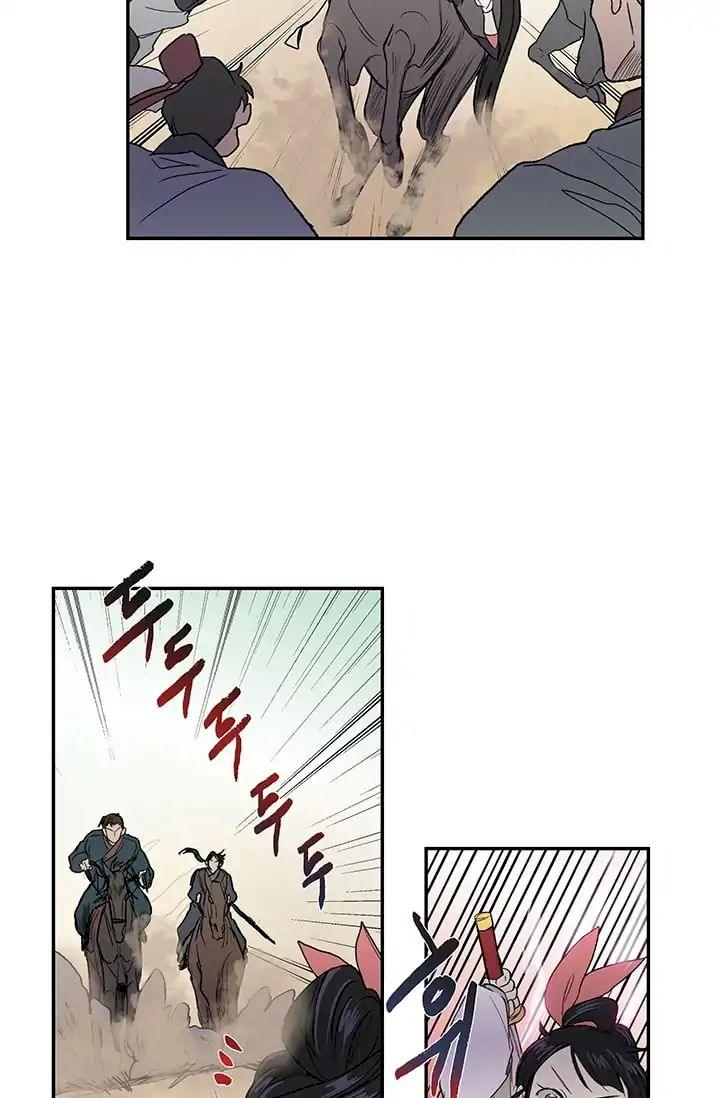 The Scholar’s Reincarnation - Chapter 95 Page 4