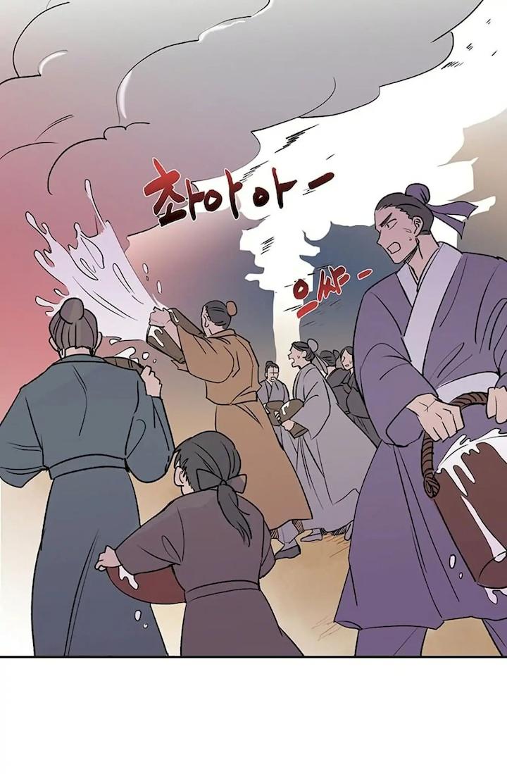 The Scholar’s Reincarnation - Chapter 96 Page 33