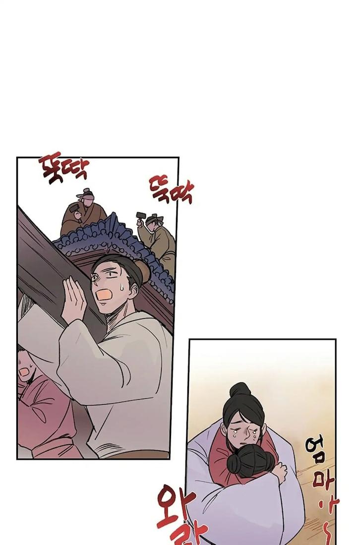 The Scholar’s Reincarnation - Chapter 96 Page 34