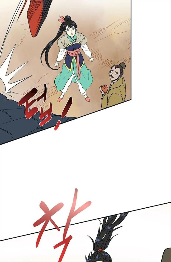 The Scholar’s Reincarnation - Chapter 96 Page 49