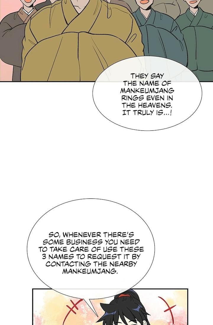 The Scholar’s Reincarnation - Chapter 97 Page 12