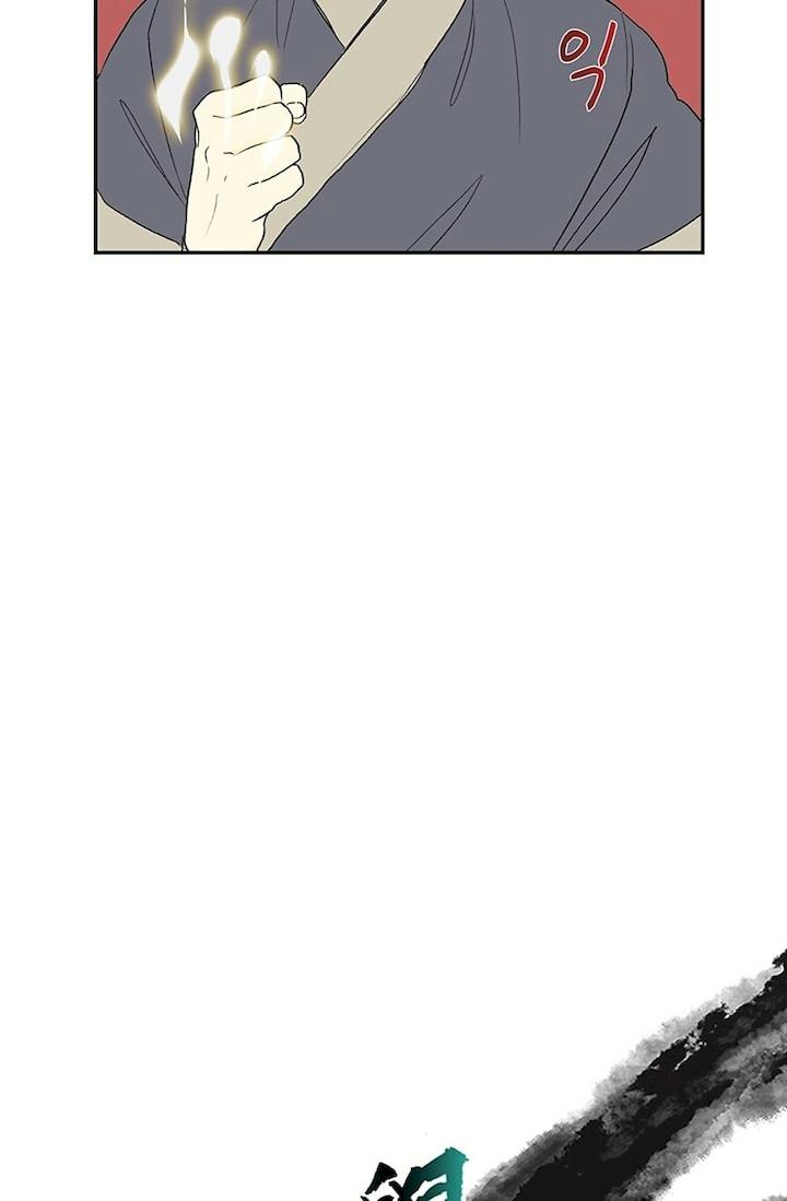 The Scholar’s Reincarnation - Chapter 97 Page 21