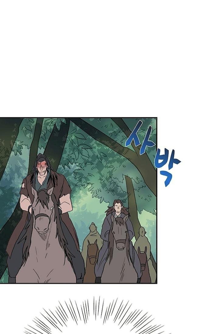 The Scholar’s Reincarnation - Chapter 97 Page 24