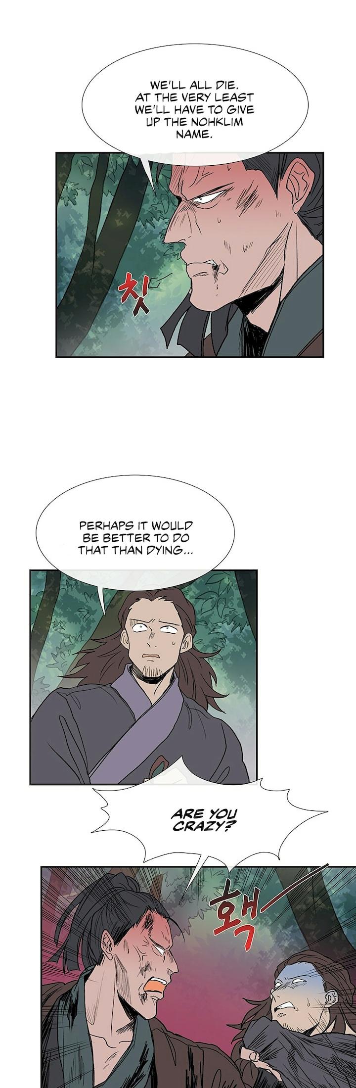The Scholar’s Reincarnation - Chapter 97 Page 27