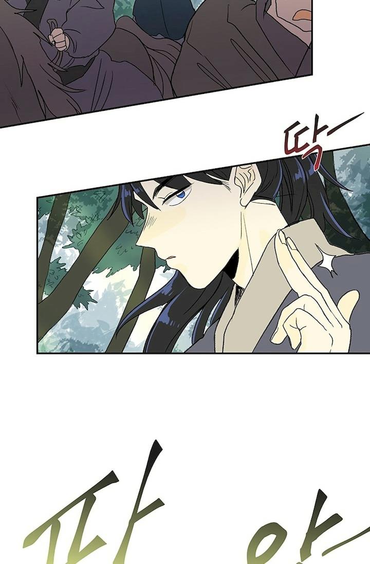 The Scholar’s Reincarnation - Chapter 97 Page 50