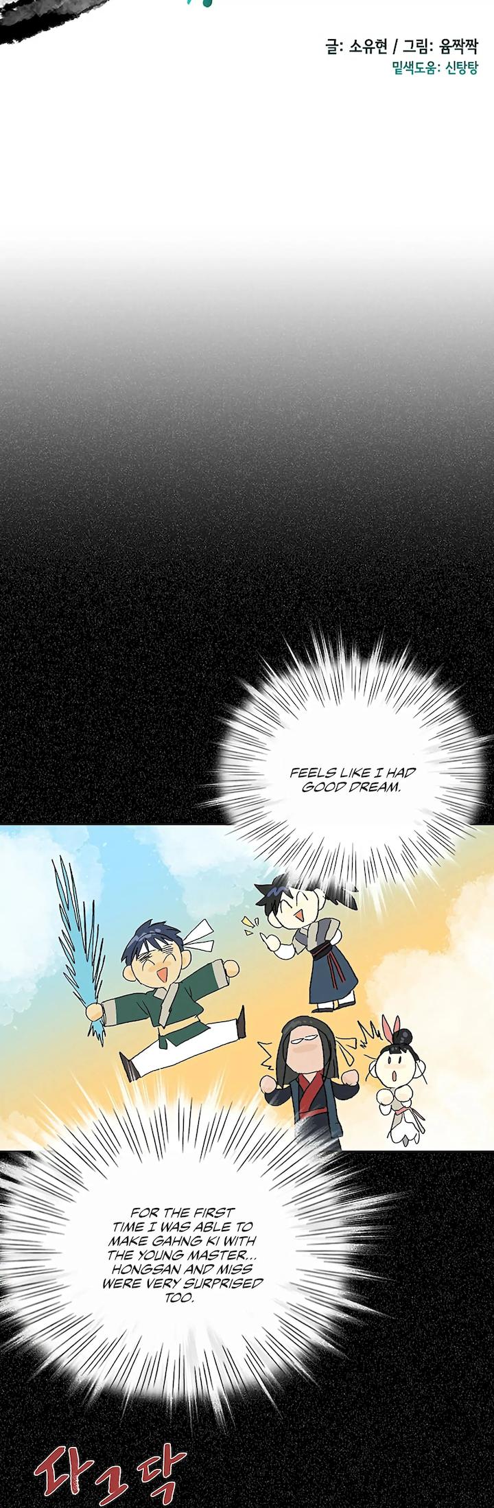 The Scholar’s Reincarnation - Chapter 99 Page 1