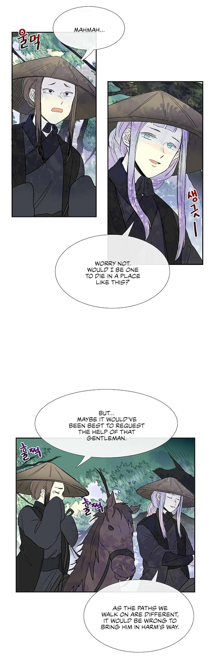 The Scholar’s Reincarnation - Chapter 99 Page 20
