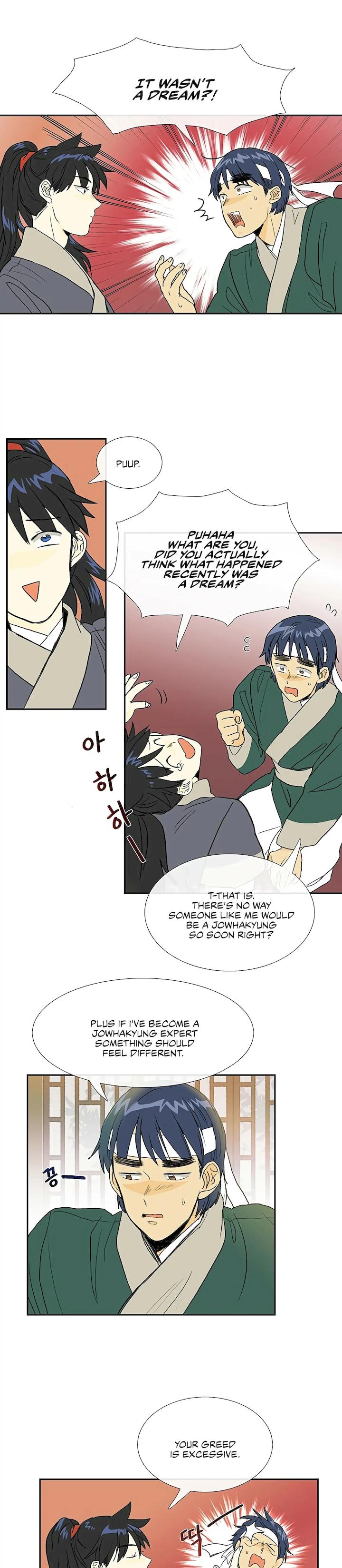 The Scholar’s Reincarnation - Chapter 99 Page 6