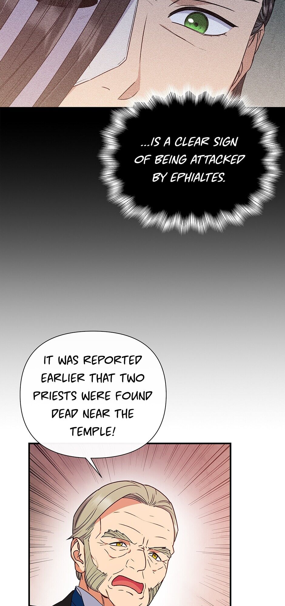 The Monster Duchess and Contract Princess - Chapter 110 Page 22