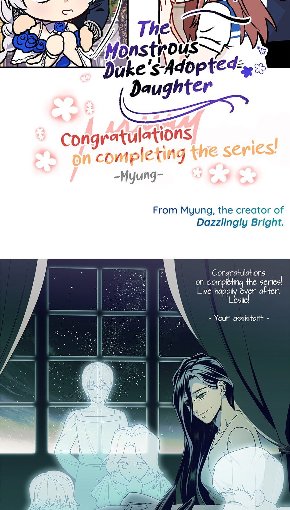 The Monster Duchess and Contract Princess - Chapter 130 Page 73