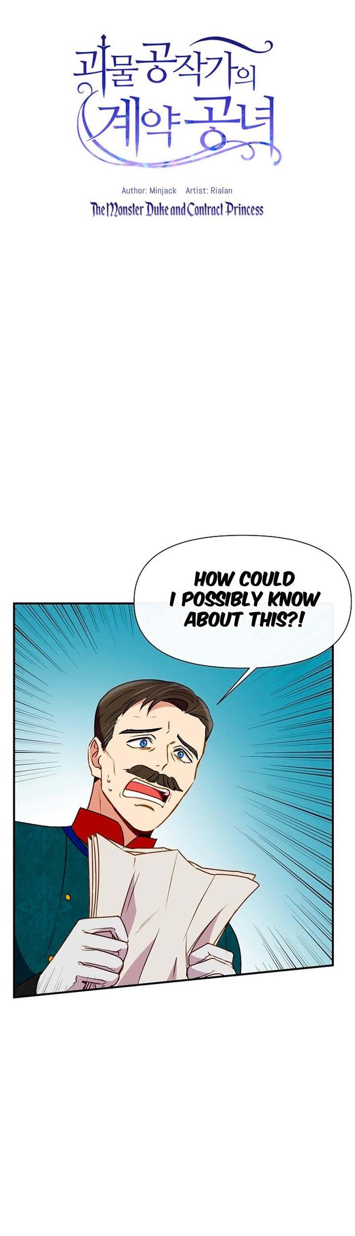 The Monster Duchess and Contract Princess - Chapter 32 Page 7