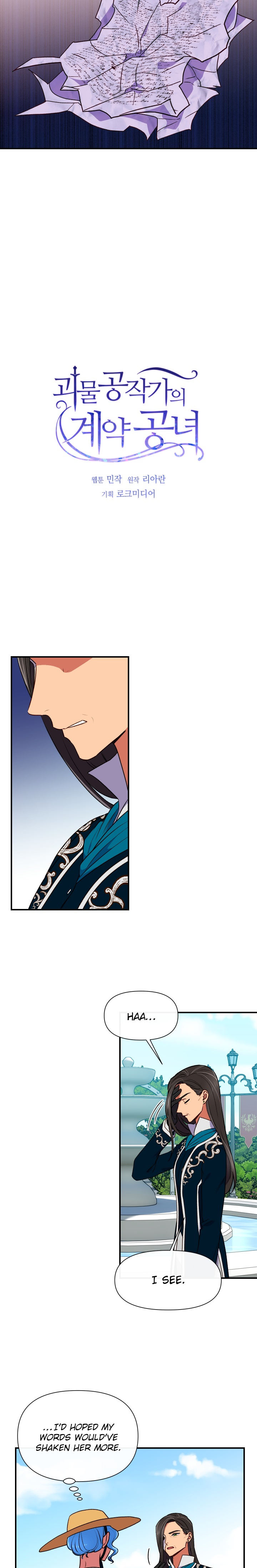The Monster Duchess and Contract Princess - Chapter 71 Page 4
