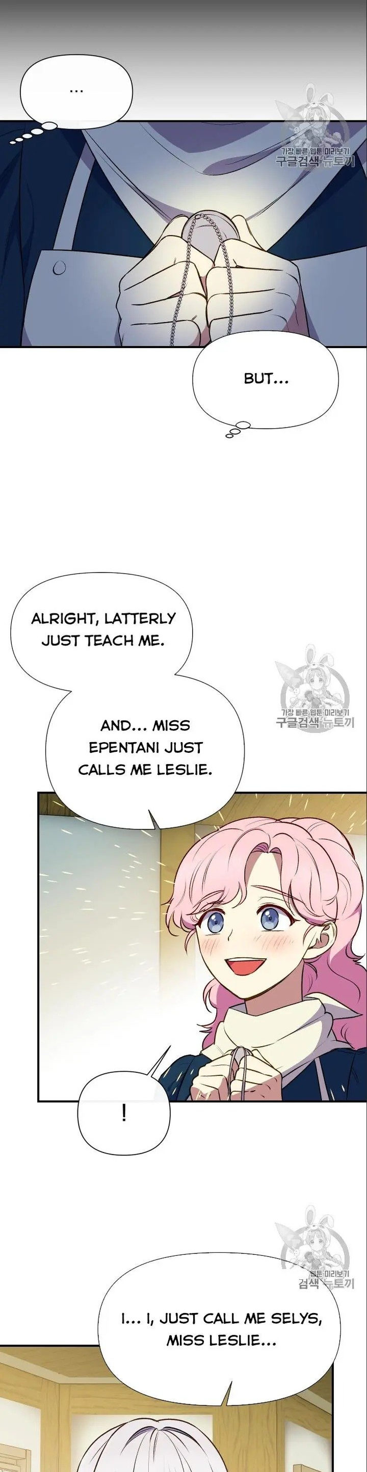 The Monster Duchess and Contract Princess - Chapter 72.5 Page 2