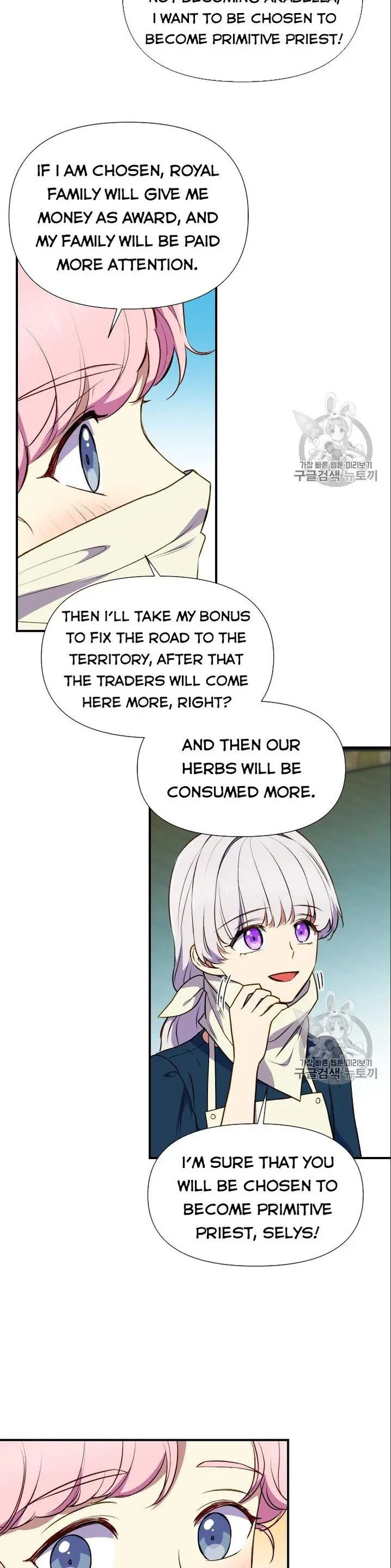 The Monster Duchess and Contract Princess - Chapter 72.5 Page 6