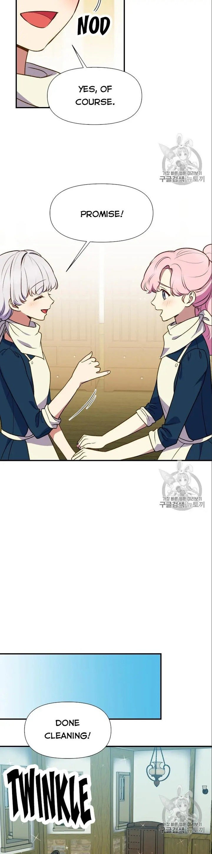 The Monster Duchess and Contract Princess - Chapter 72.5 Page 8