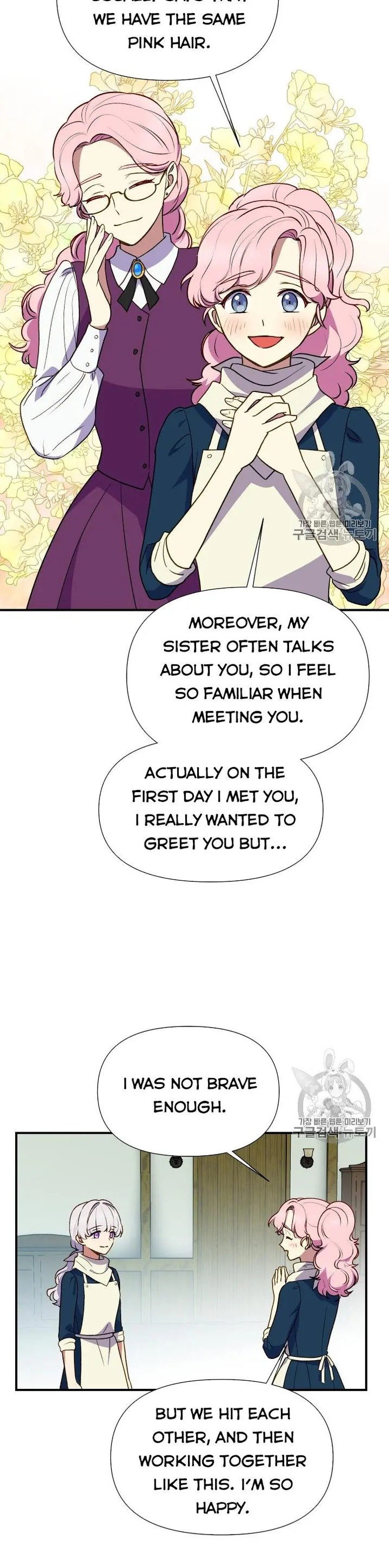 The Monster Duchess and Contract Princess - Chapter 72 Page 12