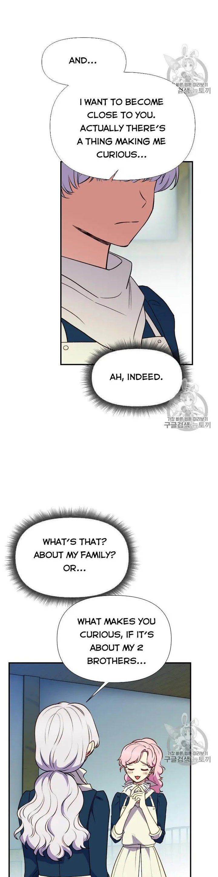 The Monster Duchess and Contract Princess - Chapter 72 Page 13