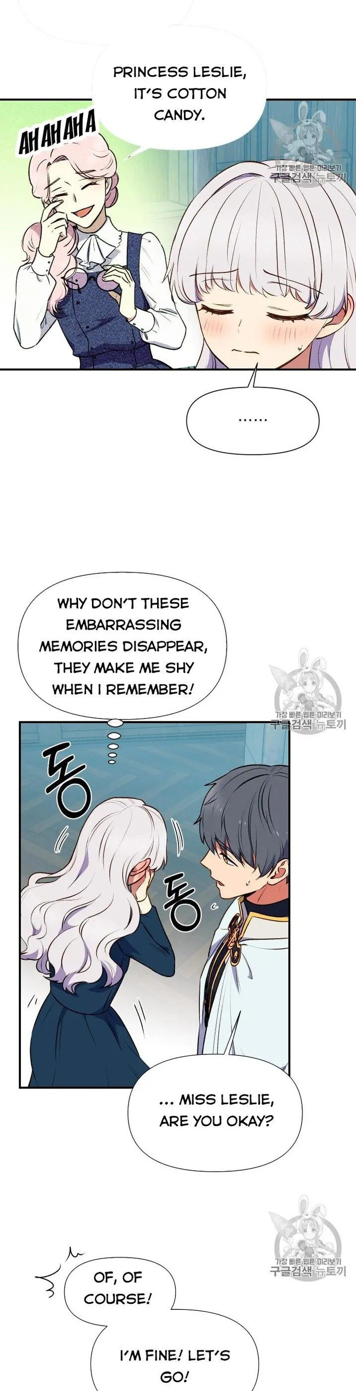 The Monster Duchess and Contract Princess - Chapter 72 Page 4
