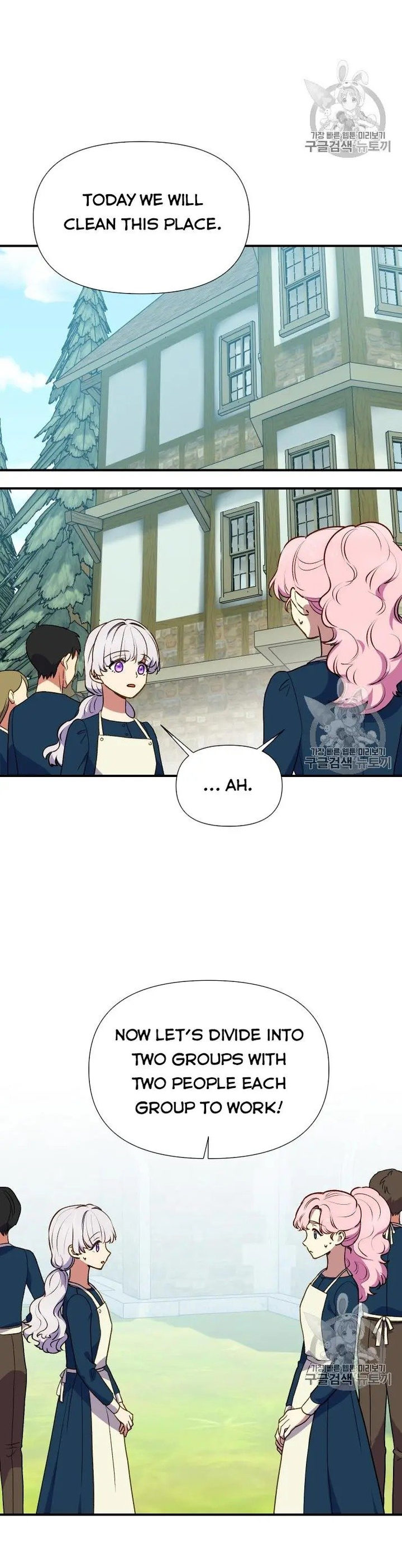 The Monster Duchess and Contract Princess - Chapter 72 Page 6