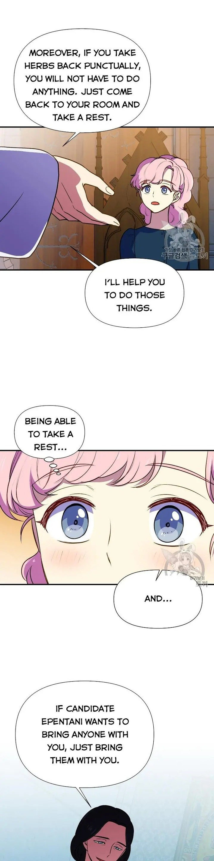 The Monster Duchess and Contract Princess - Chapter 73.5 Page 1