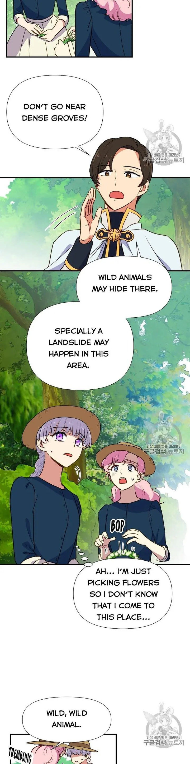 The Monster Duchess and Contract Princess - Chapter 73.5 Page 11