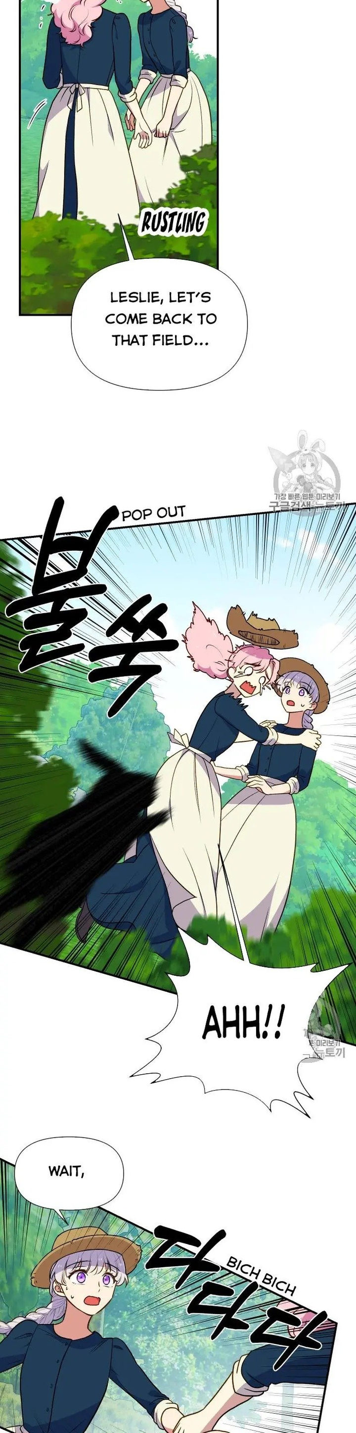 The Monster Duchess and Contract Princess - Chapter 73.5 Page 12