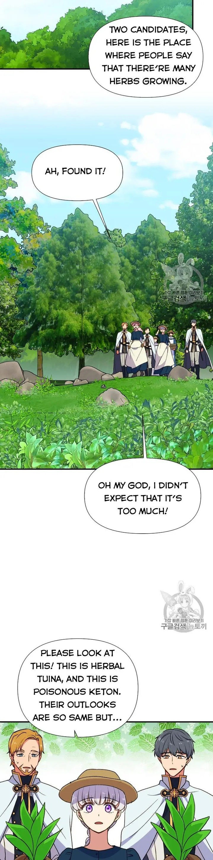 The Monster Duchess and Contract Princess - Chapter 73.5 Page 4