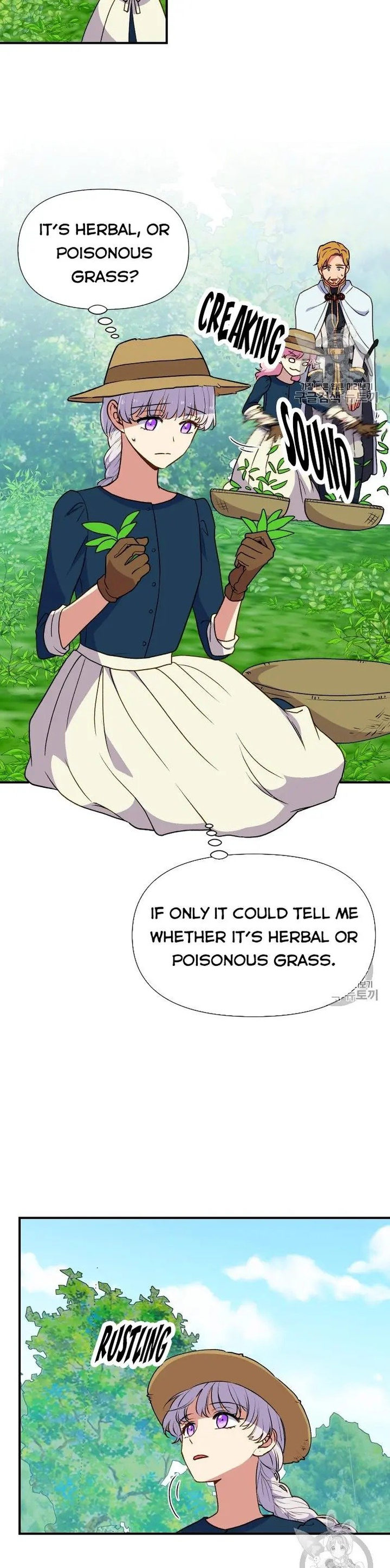 The Monster Duchess and Contract Princess - Chapter 73.5 Page 6