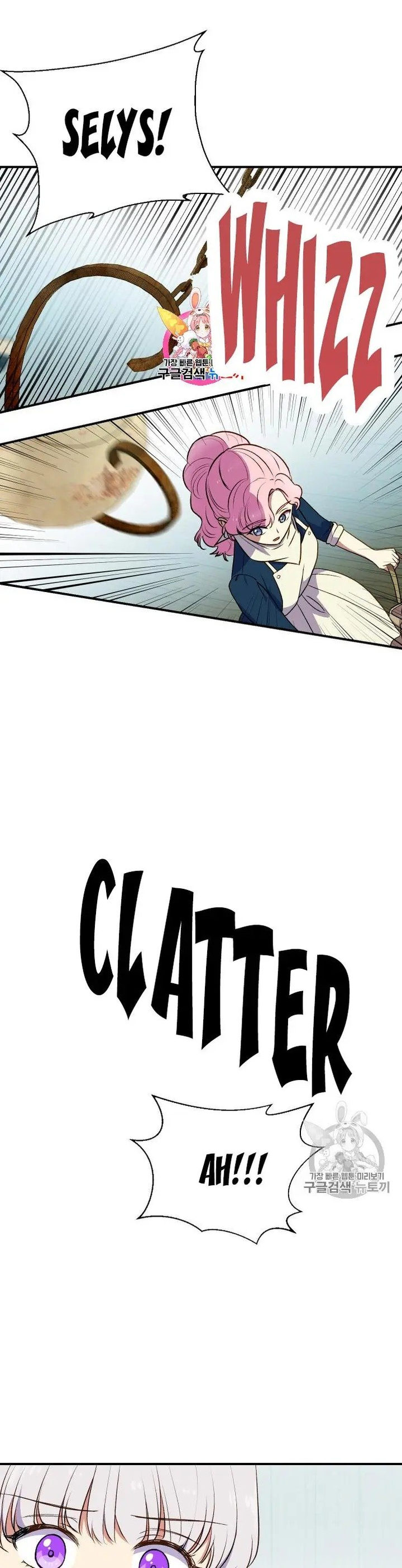The Monster Duchess and Contract Princess - Chapter 73 Page 1