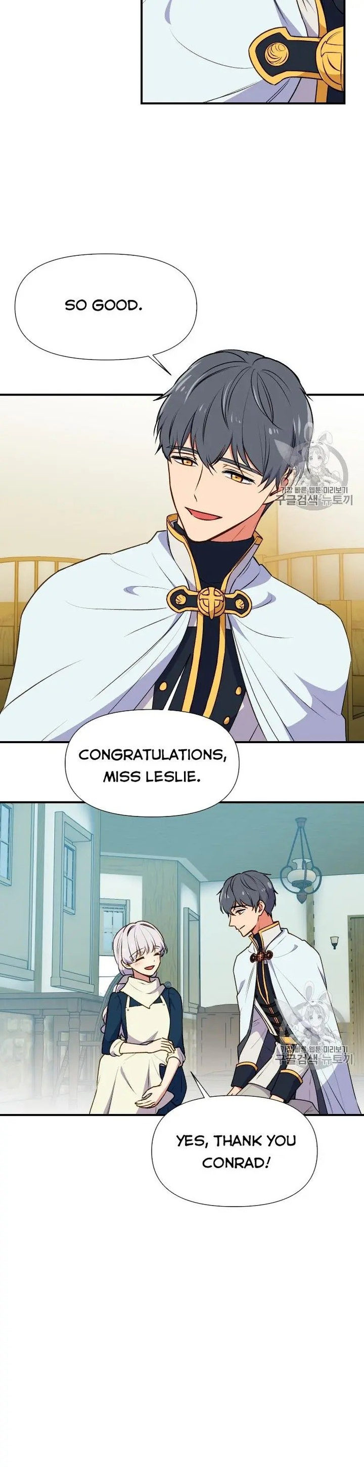 The Monster Duchess and Contract Princess - Chapter 73 Page 12