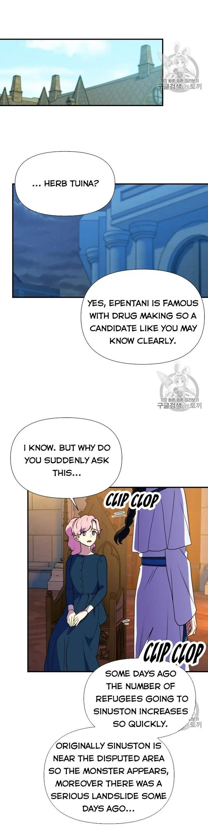 The Monster Duchess and Contract Princess - Chapter 73 Page 13