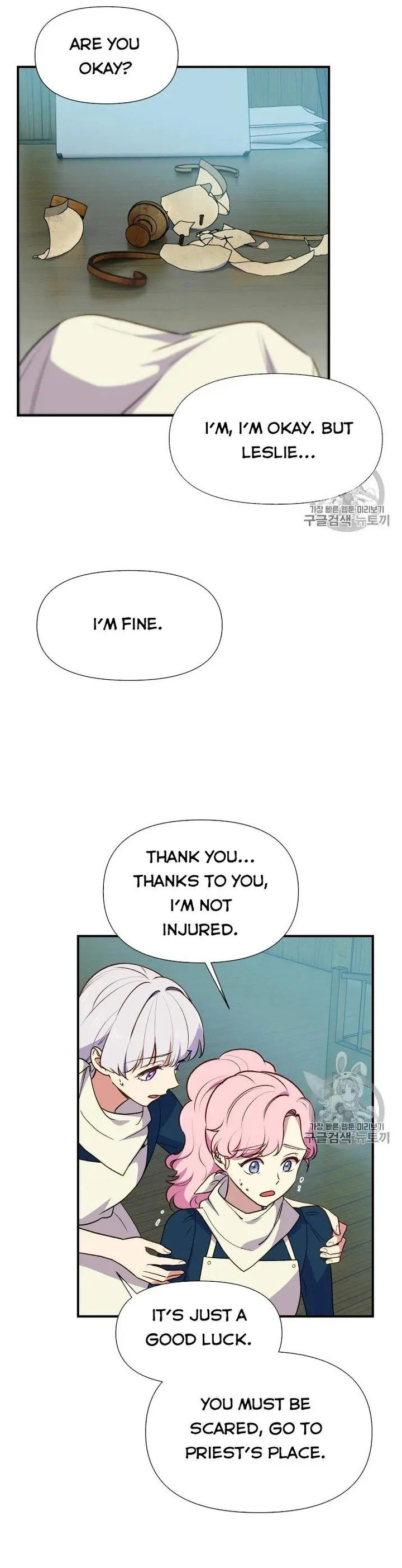 The Monster Duchess and Contract Princess - Chapter 73 Page 3