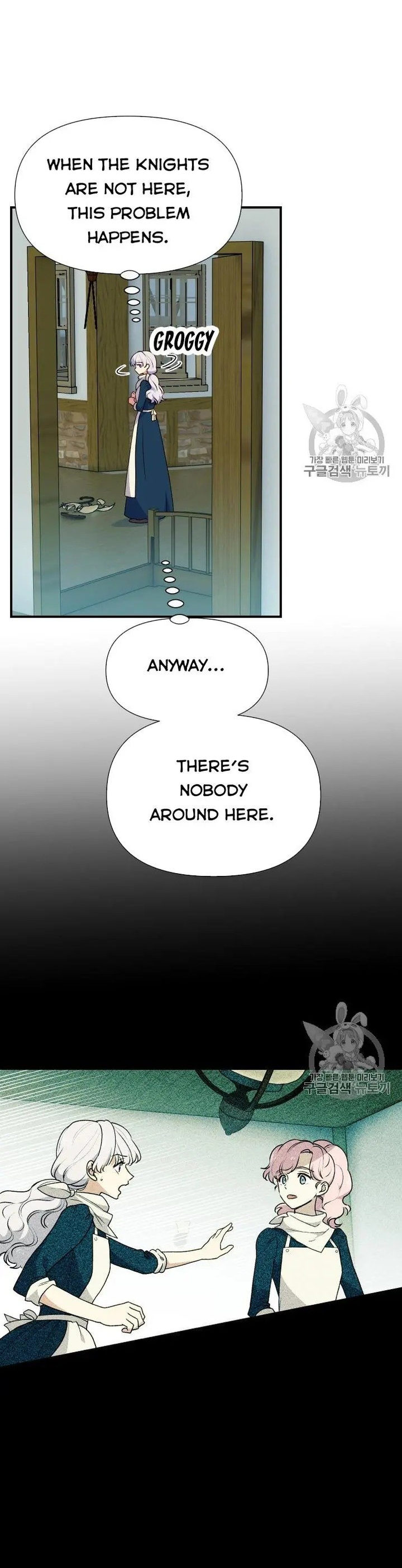 The Monster Duchess and Contract Princess - Chapter 73 Page 5