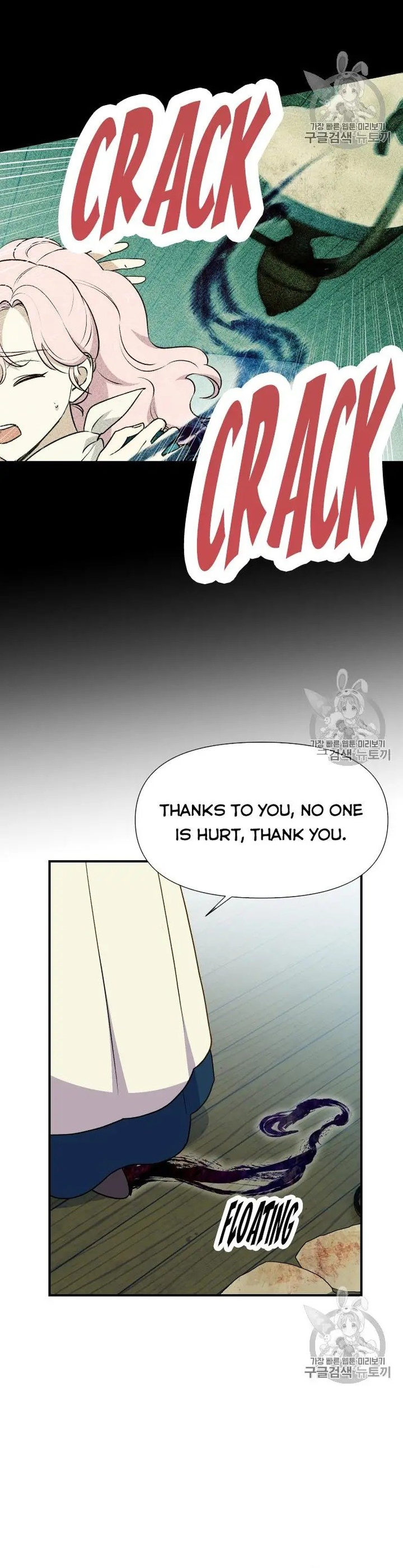 The Monster Duchess and Contract Princess - Chapter 73 Page 6