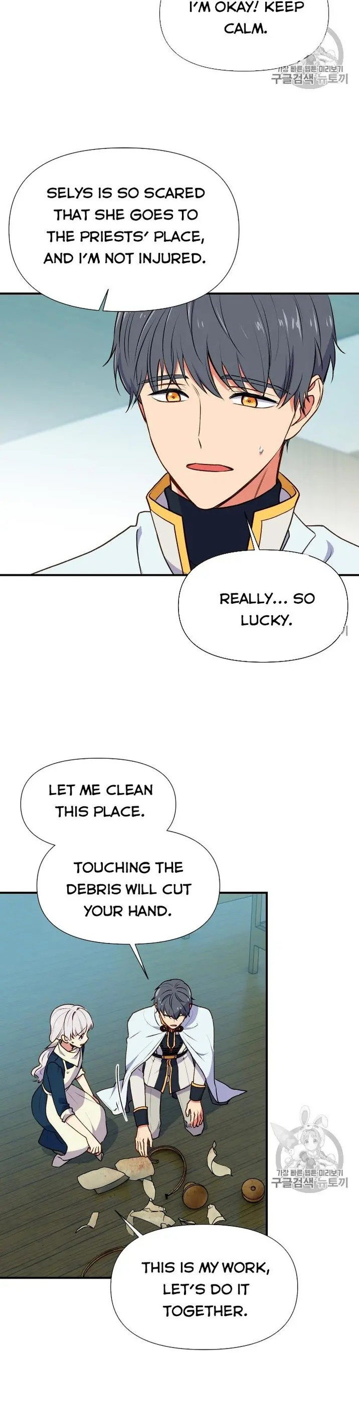 The Monster Duchess and Contract Princess - Chapter 73 Page 8